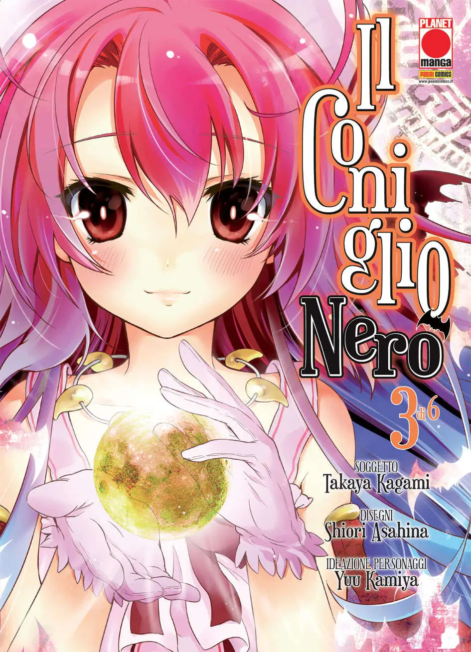 Volume cover